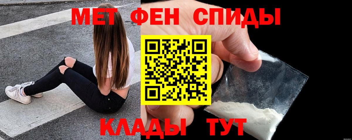 АМФЕТАМИН 97% Новодвинск