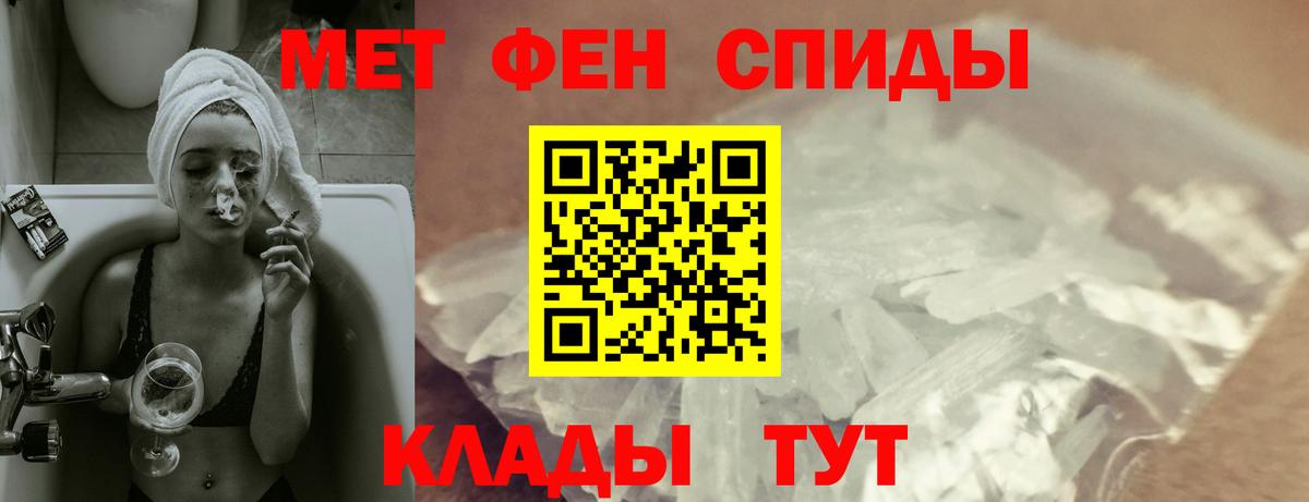 Амфетамин  Вход с VPN  Новодвинск  Amphetamine VHQ 