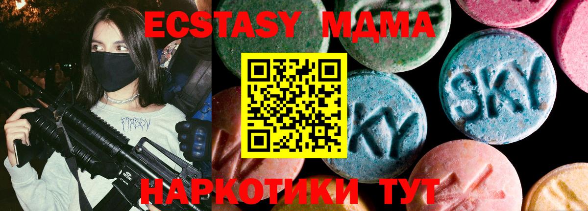 Экстази Дубай Новодвинск