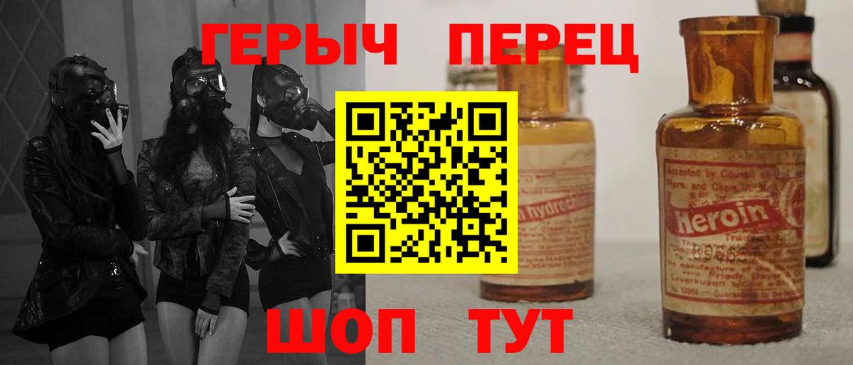 НБОМе  ГАШИШ  Альфа ПВП СОЛЬ кристаллы  Новодвинск  Конопля  Вход с VPN  Героин  Cocaine  МЕФ кристаллы  Гашиш  Мефедрон 