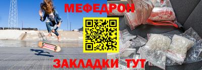 mdpv Пугачёв