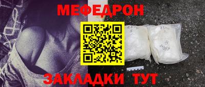 кокаин премиум Рузаевка