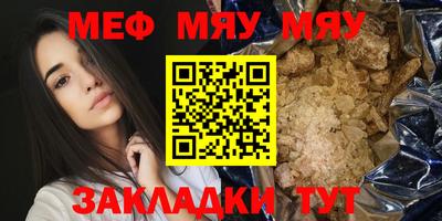 кокаин премиум Рузаевка