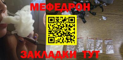 мдма Пушкино