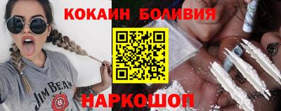кокаин премиум Рузаевка