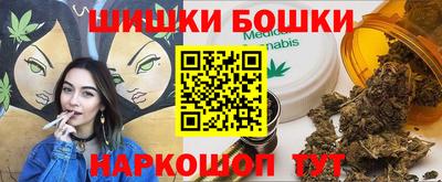 ГАЛЛЮЦИНОГЕННЫЕ ГРИБЫ Рыбинск