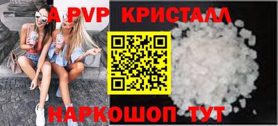 кокаин премиум Рузаевка