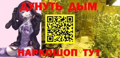 ГАЛЛЮЦИНОГЕННЫЕ ГРИБЫ Рыбинск