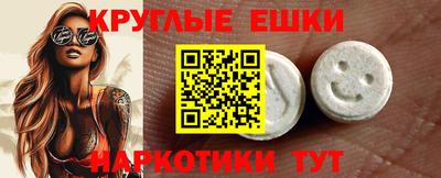 ГАЛЛЮЦИНОГЕННЫЕ ГРИБЫ Рыбинск