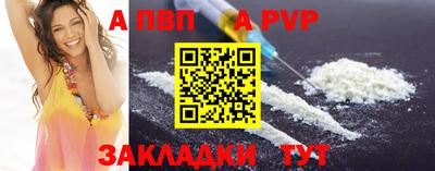 кокаин премиум Рузаевка