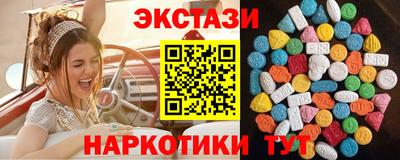 ГАЛЛЮЦИНОГЕННЫЕ ГРИБЫ Рыбинск