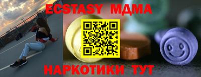 мдма Пушкино