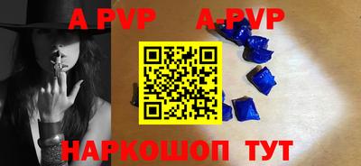 mdpv Пугачёв