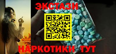 мдма Пушкино