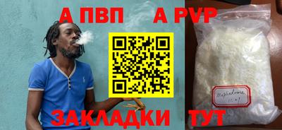 mdpv Пугачёв