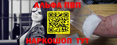кокаин премиум Рузаевка