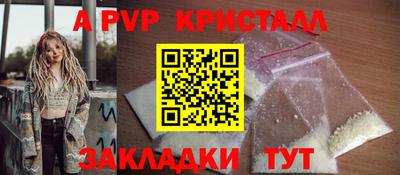 ГАЛЛЮЦИНОГЕННЫЕ ГРИБЫ Рыбинск