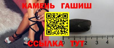 кокаин премиум Рузаевка