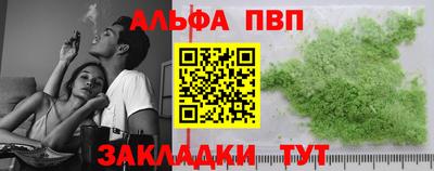 кокаин премиум Рузаевка