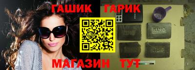 ГАЛЛЮЦИНОГЕННЫЕ ГРИБЫ Рыбинск