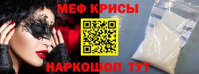 mdpv Пугачёв