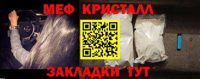 mdpv Пугачёв