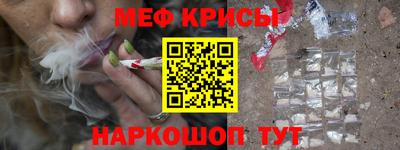 кокаин премиум Рузаевка