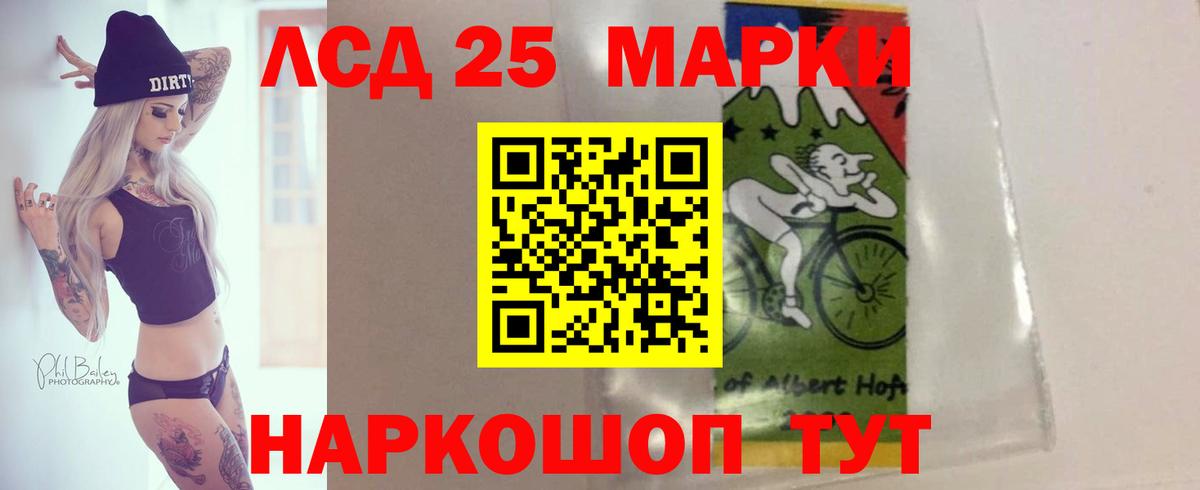 Лсд 25 экстази кислота  Лсд 25 экстази  Новодвинск  Вход с VPN 