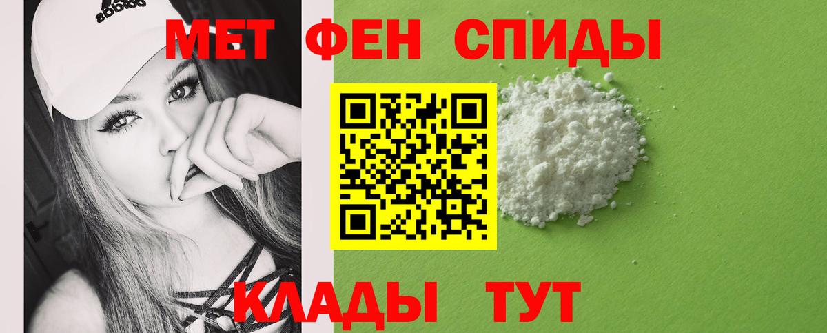 Метамфетамин витя Новодвинск