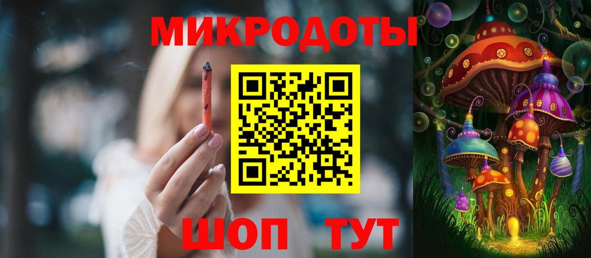 Галлюциногенные грибы мицелий Новодвинск