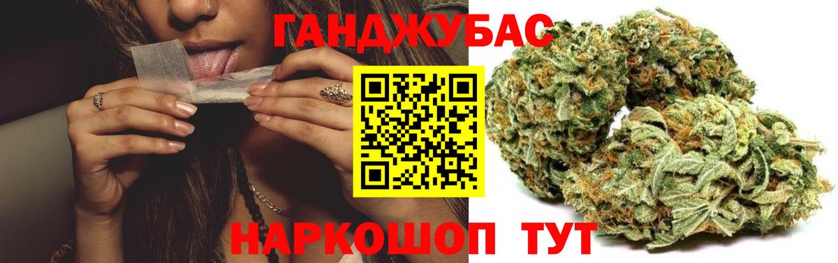 Новодвинск  Марихуана сатива  Вход с VPN  Бошки Шишки White Widow  Шишки марихуана Ganja 
